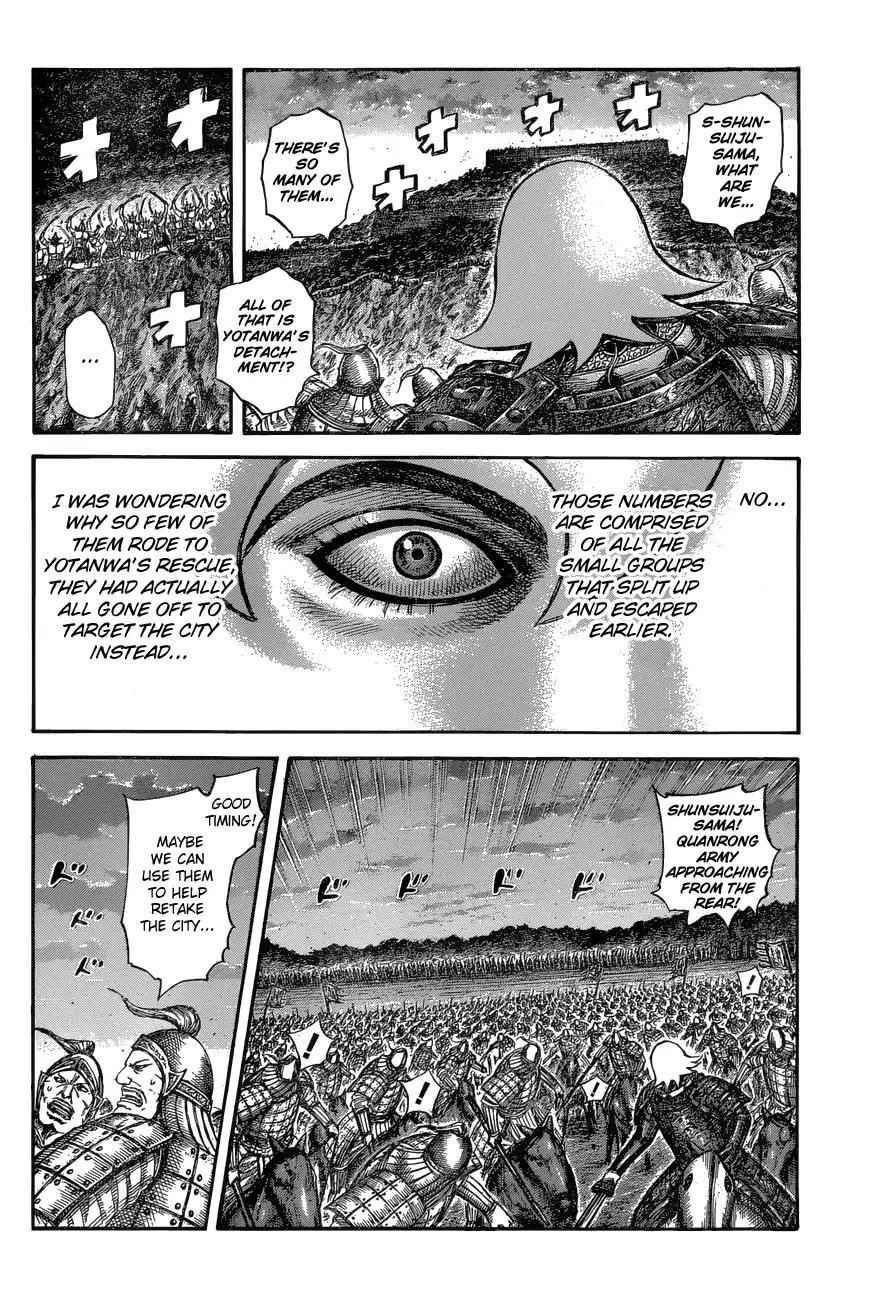 kingdom (E) Chapter 574 page 11