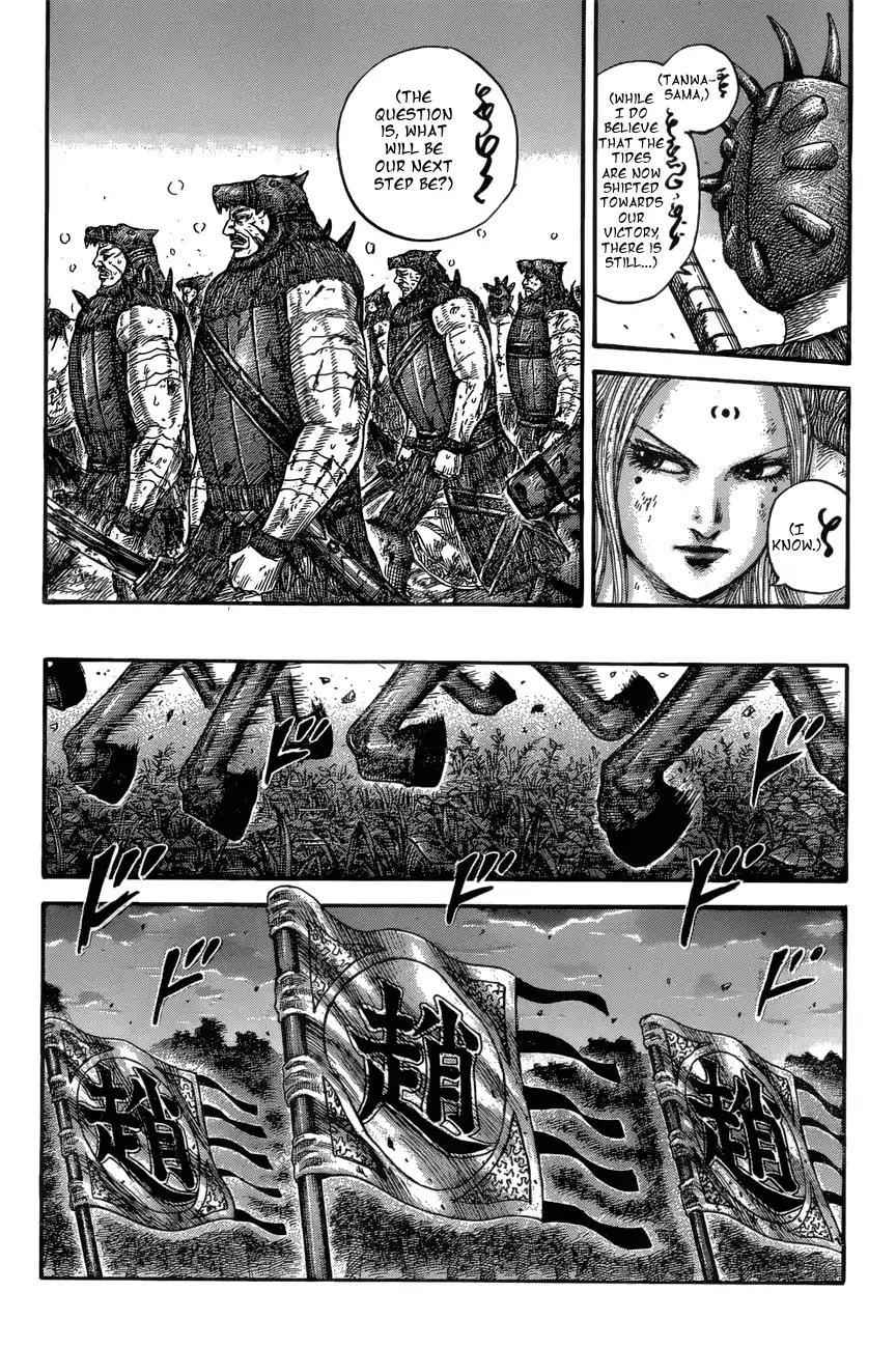 kingdom (E) Chapter 574 page 7
