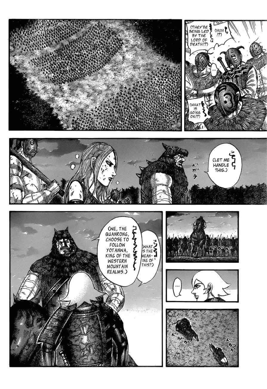 kingdom (E) Chapter 574 page 13