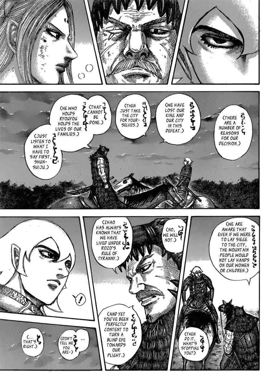 kingdom (E) Chapter 574 page 14