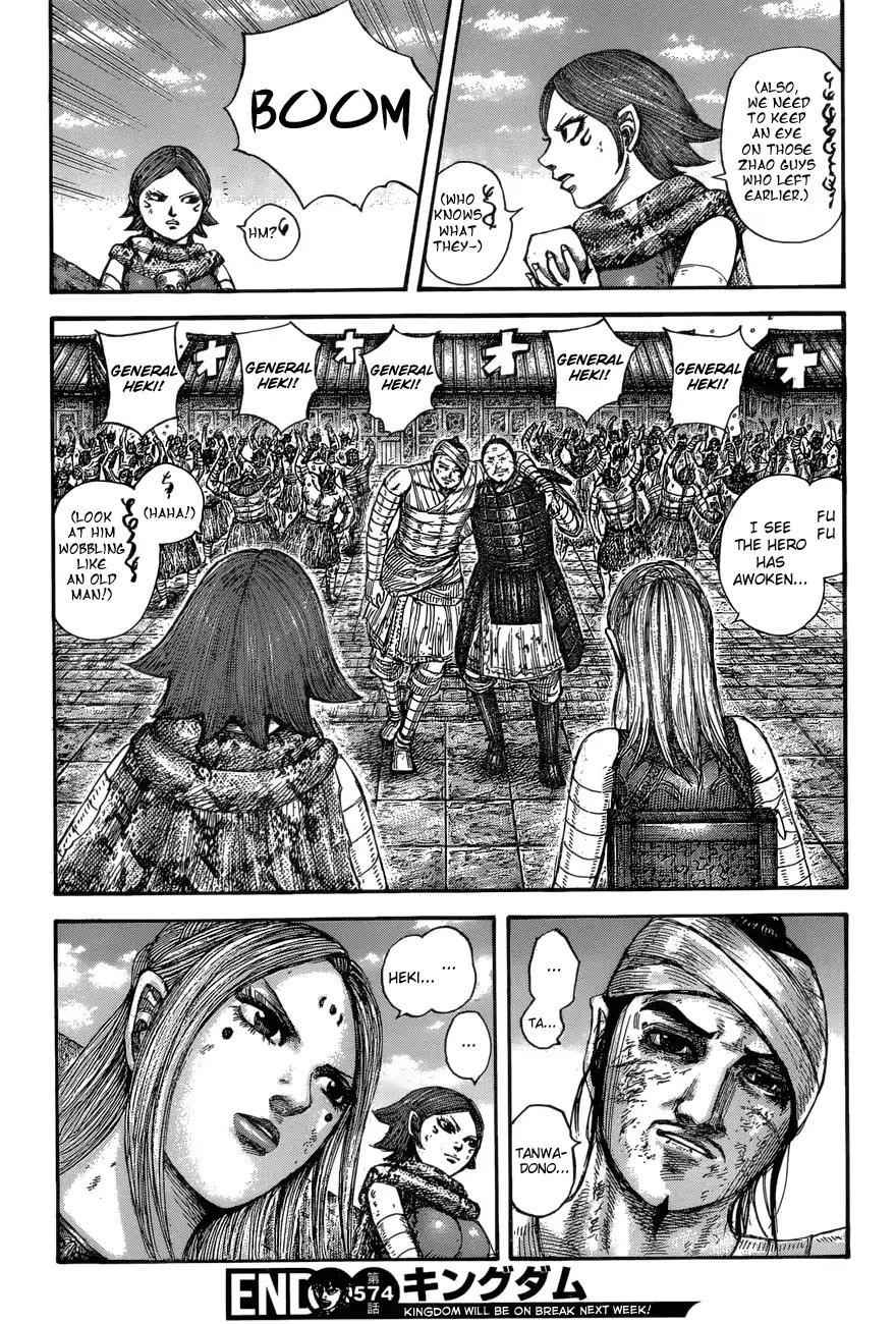 kingdom (E) Chapter 574 page 19