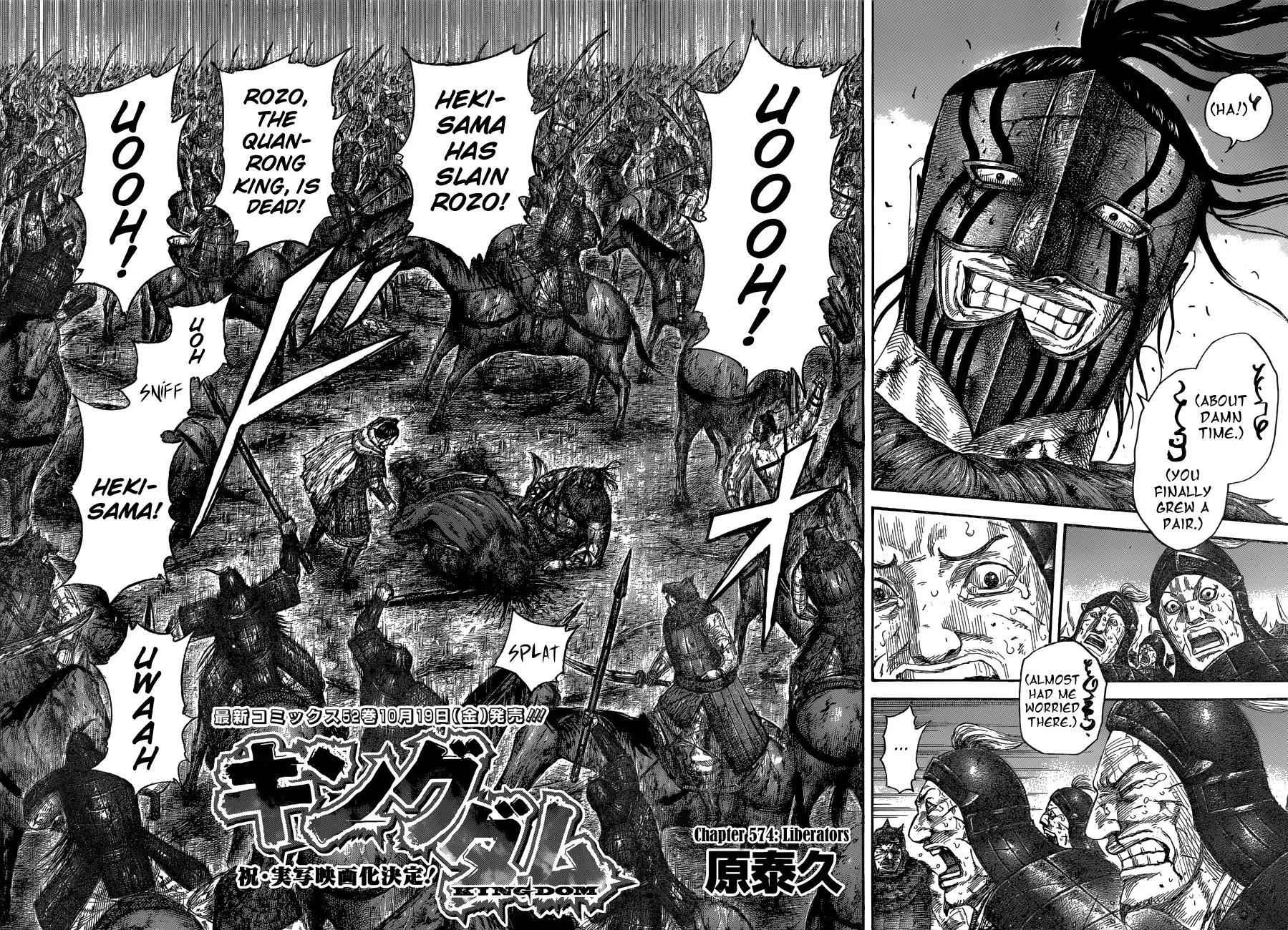 kingdom (E) Chapter 574 page 4