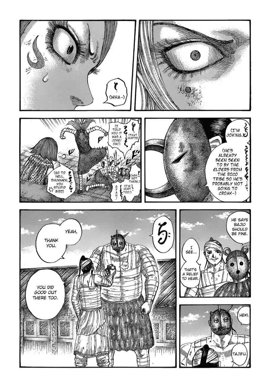 kingdom (E) Chapter 575 page 5