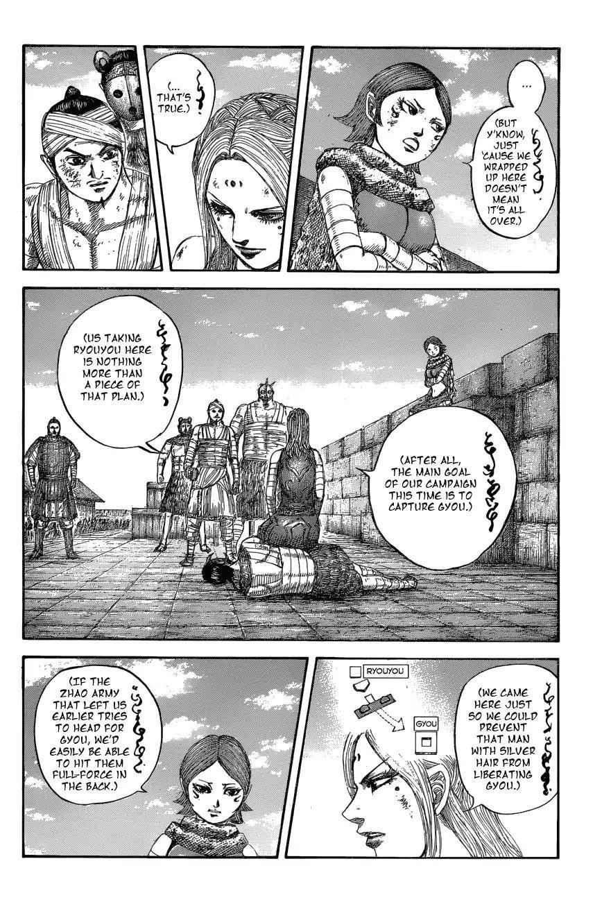 kingdom (E) Chapter 575 page 8