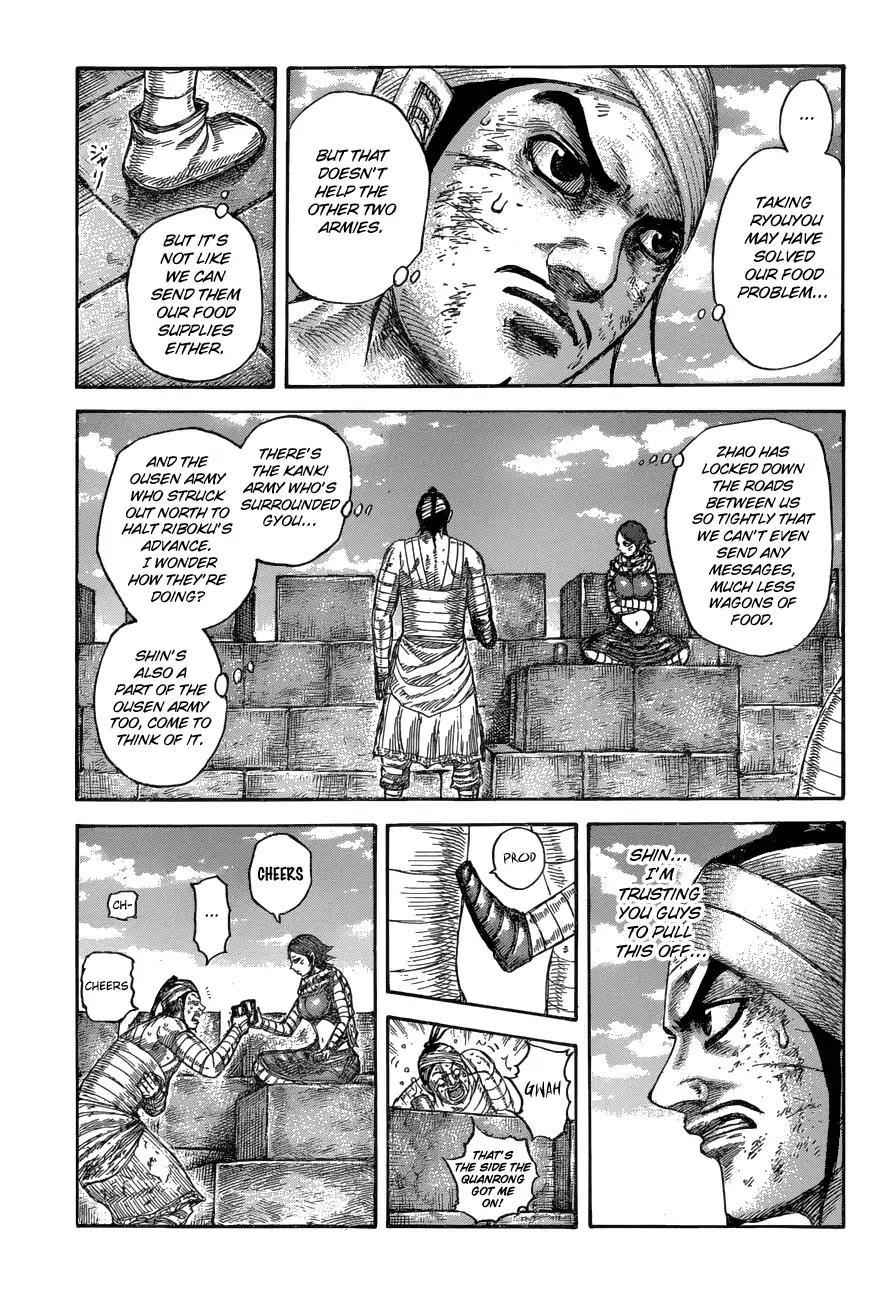 kingdom (E) Chapter 575 page 11