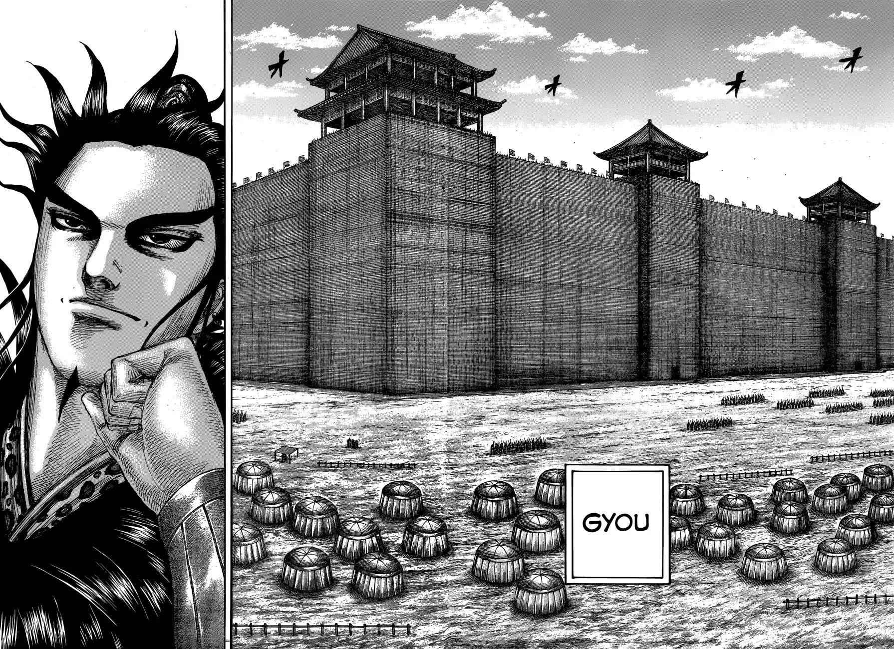kingdom (E) Chapter 575 page 12