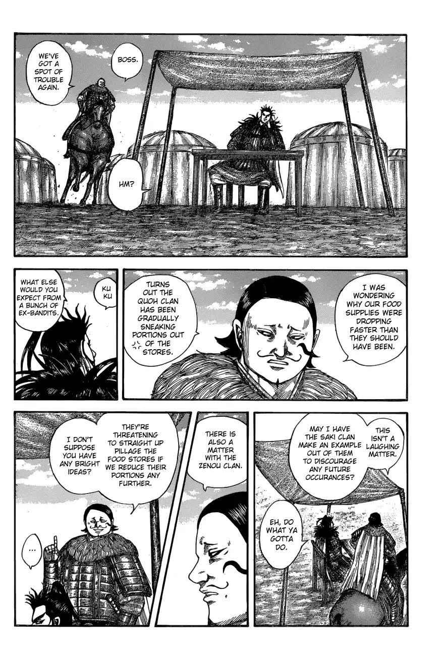 kingdom (E) Chapter 575 page 13