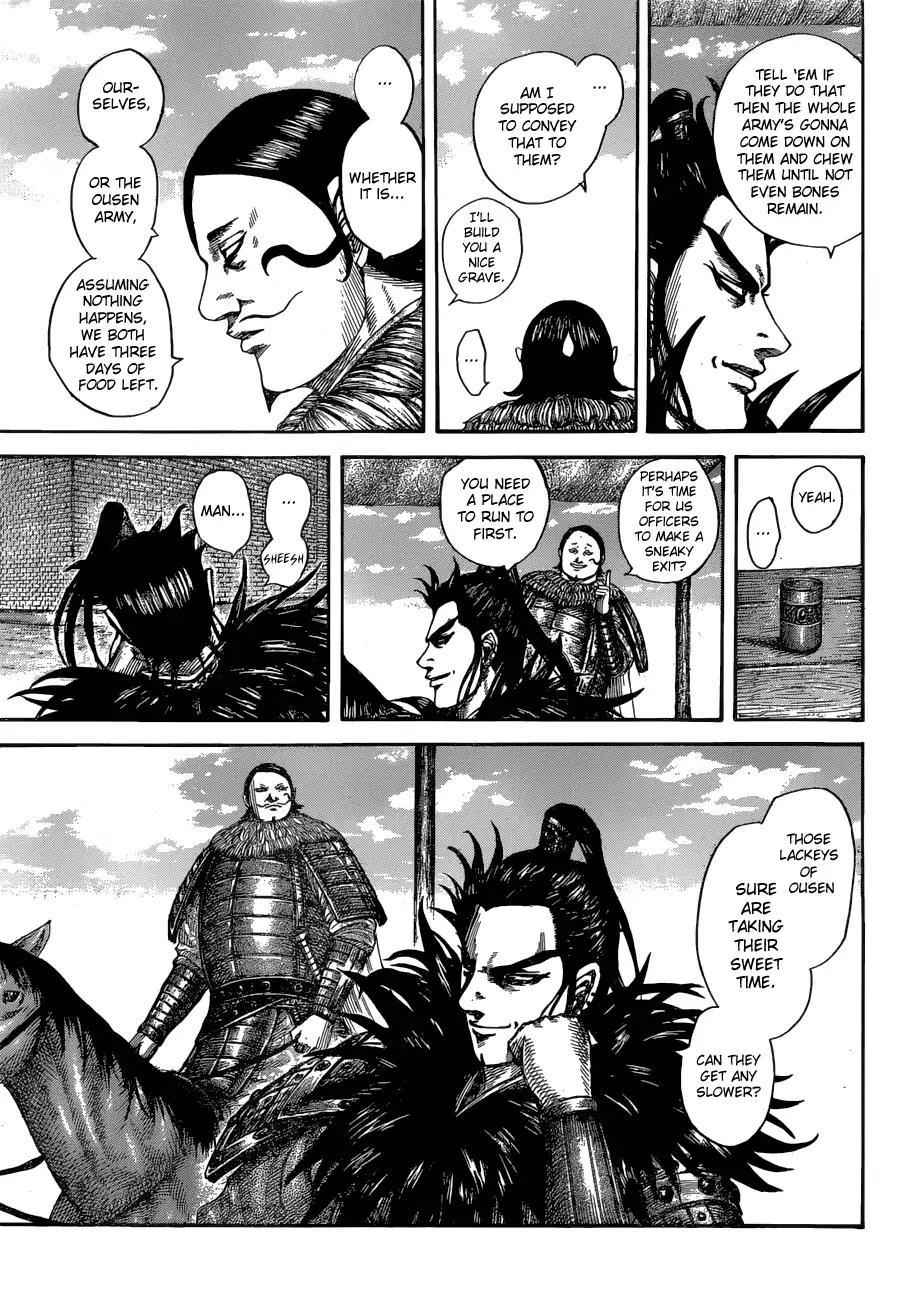kingdom (E) Chapter 575 page 14