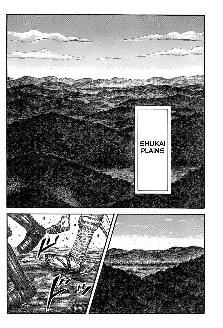 kingdom (E) Chapter 575 page 15