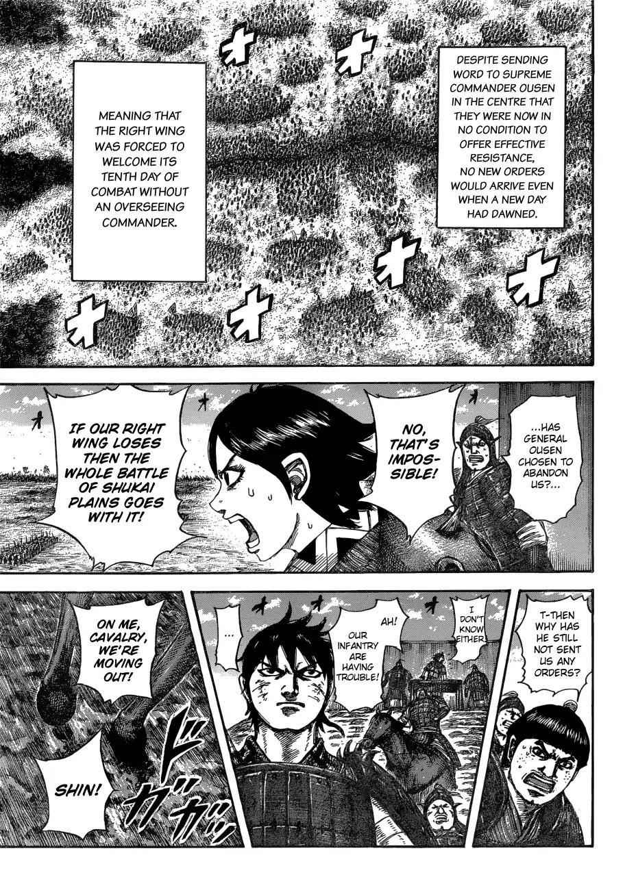 kingdom (E) Chapter 575 page 18