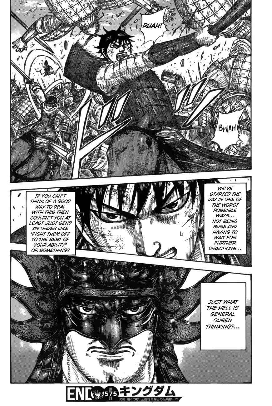 kingdom (E) Chapter 575 page 19