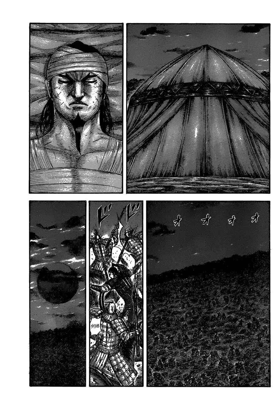 kingdom (E) Chapter 576 page 3