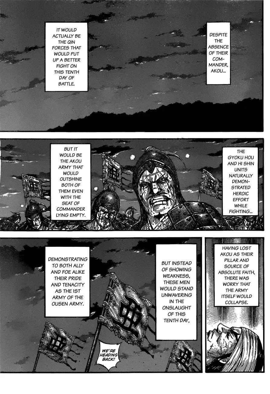 kingdom (E) Chapter 576 page 6