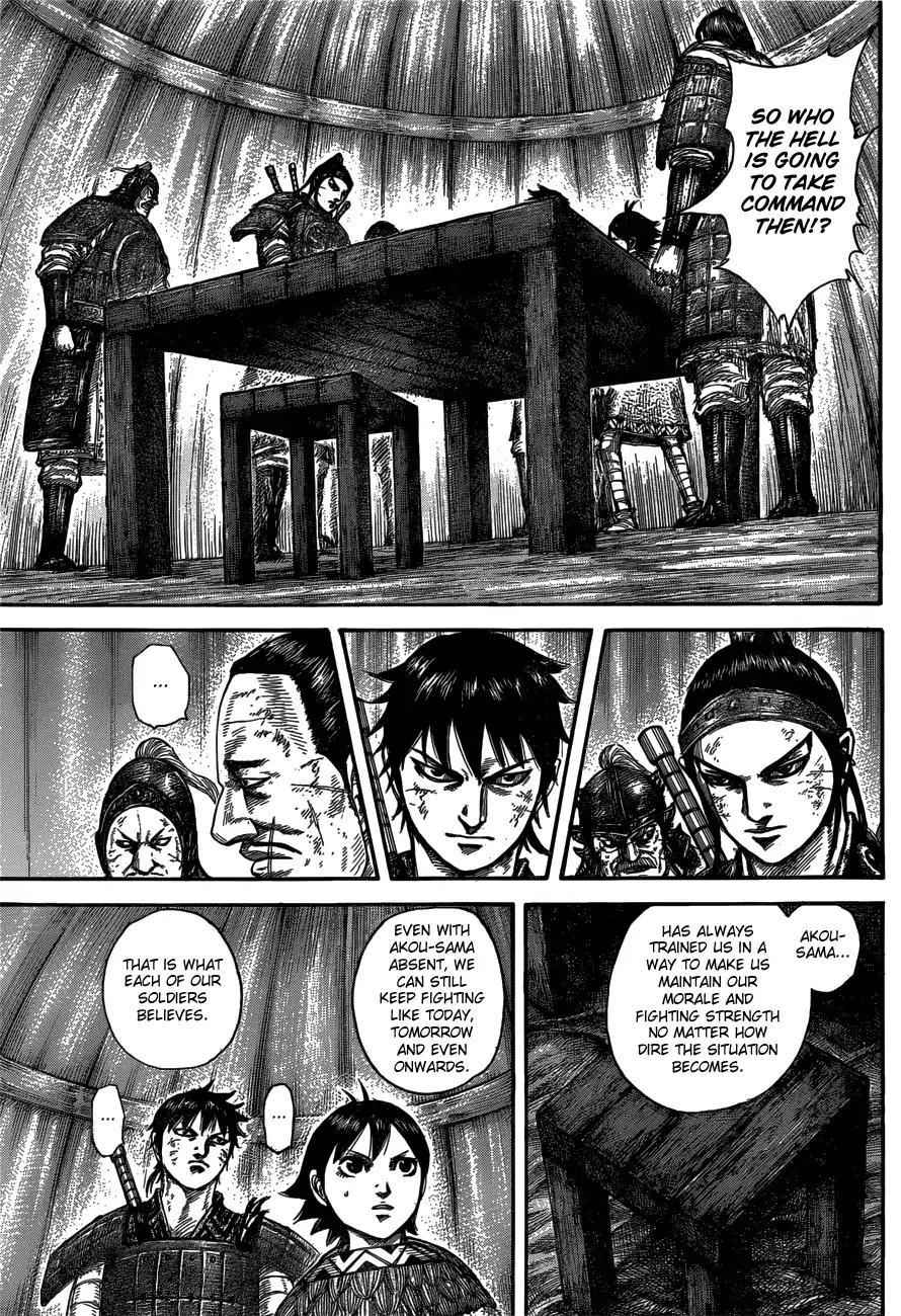 kingdom (E) Chapter 576 page 8