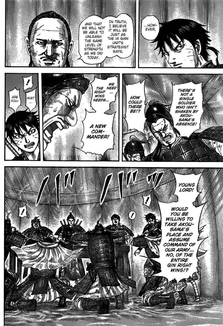 kingdom (E) Chapter 576 page 9