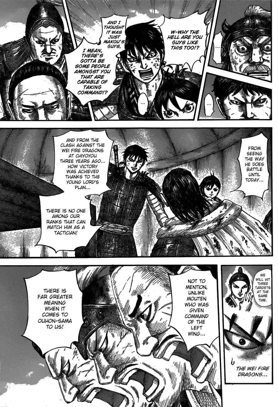 kingdom (E) Chapter 576 page 10