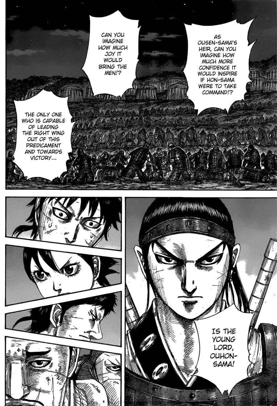 kingdom (E) Chapter 576 page 11