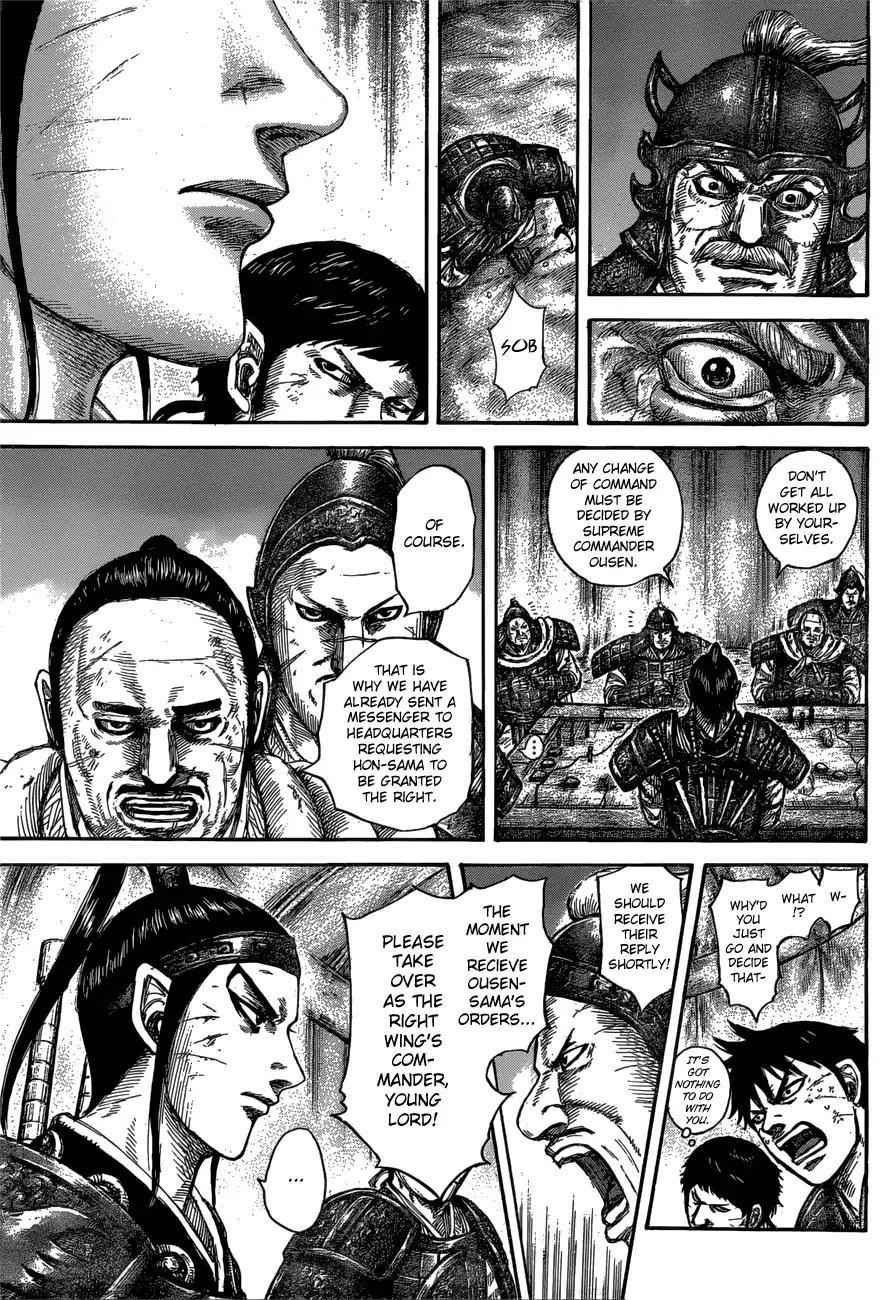 kingdom (E) Chapter 576 page 12