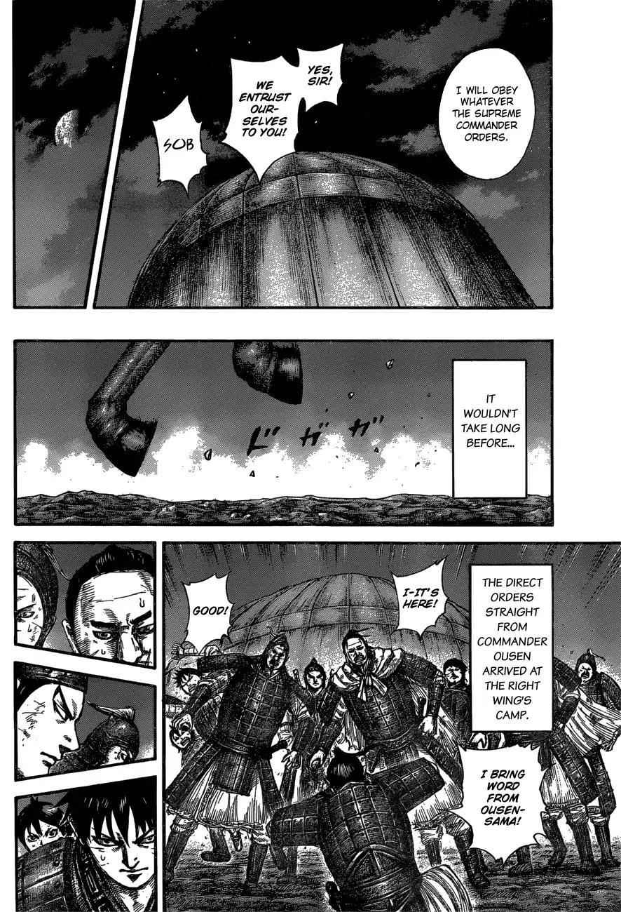 kingdom (E) Chapter 576 page 13