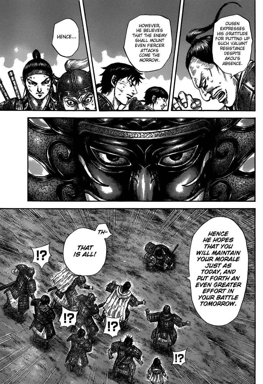 kingdom (E) Chapter 576 page 14