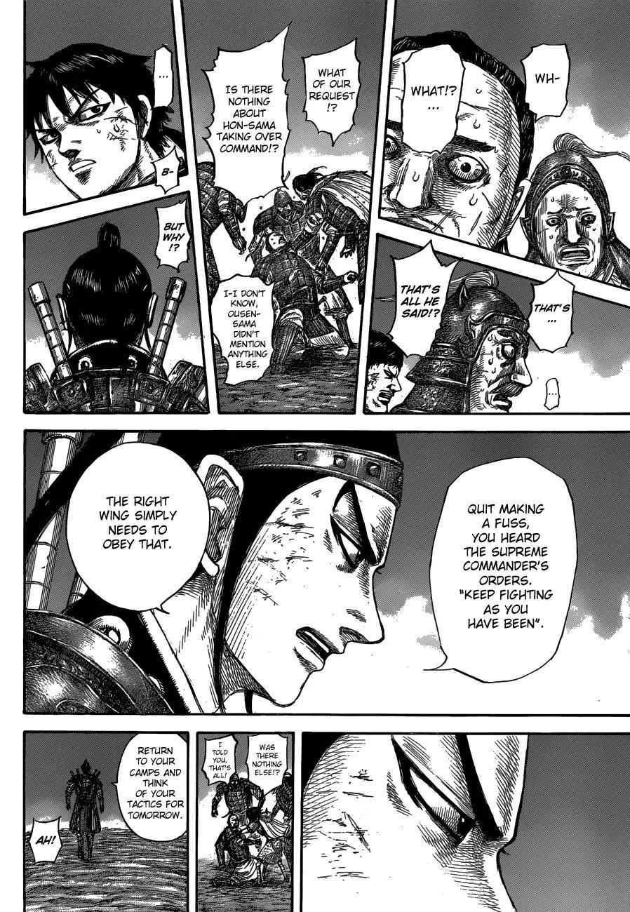 kingdom (E) Chapter 576 page 15