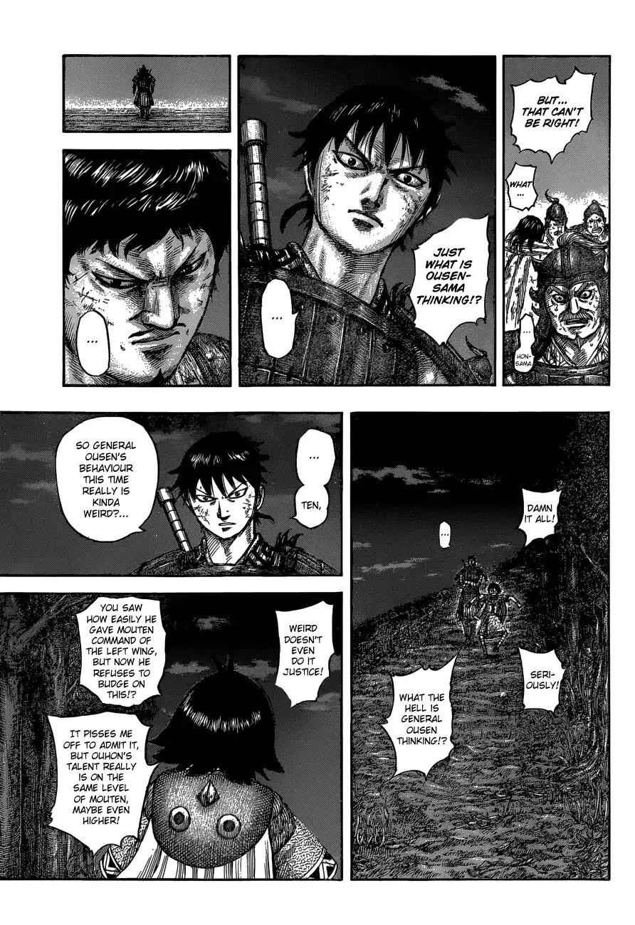 kingdom (E) Chapter 576 page 16
