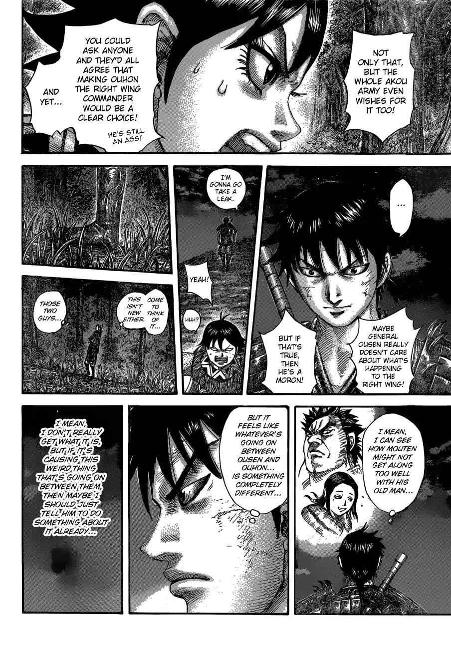kingdom (E) Chapter 576 page 17