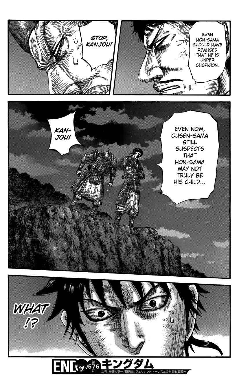kingdom (E) Chapter 576 page 19