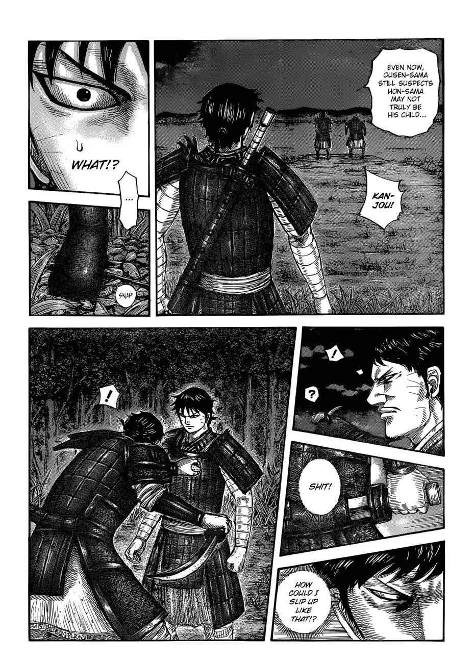 kingdom (E) Chapter 577 page 4