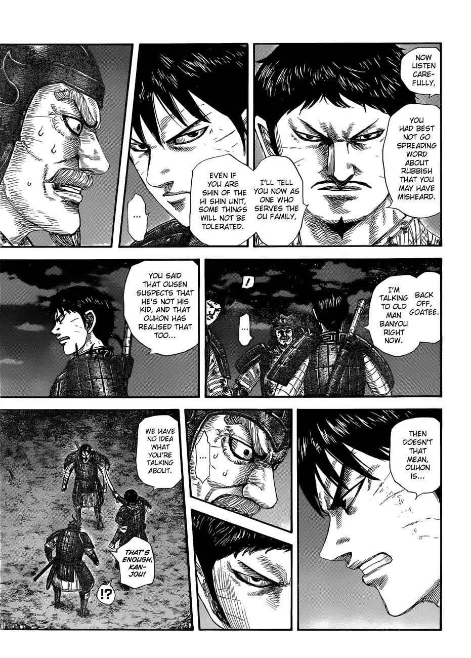 kingdom (E) Chapter 577 page 6