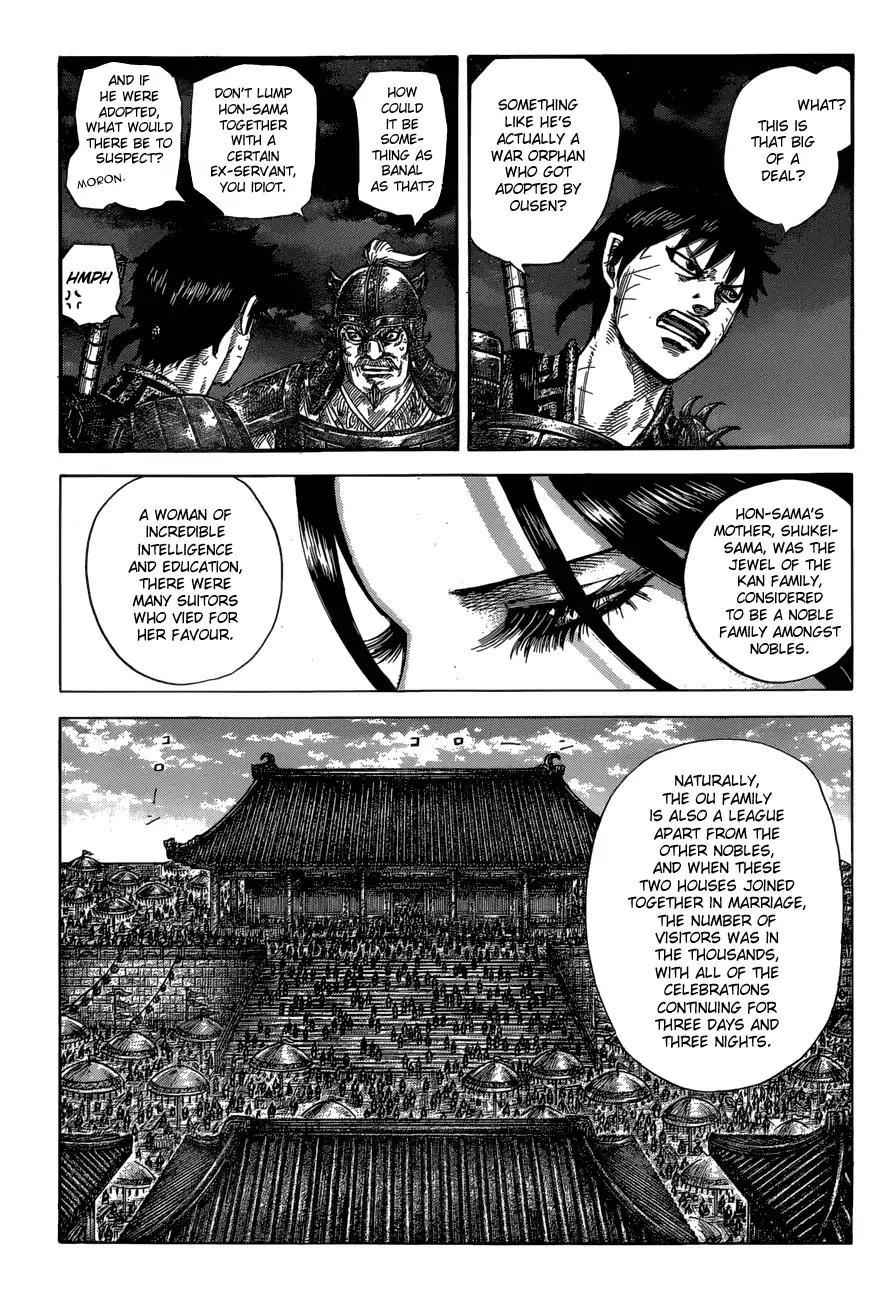 kingdom (E) Chapter 577 page 8