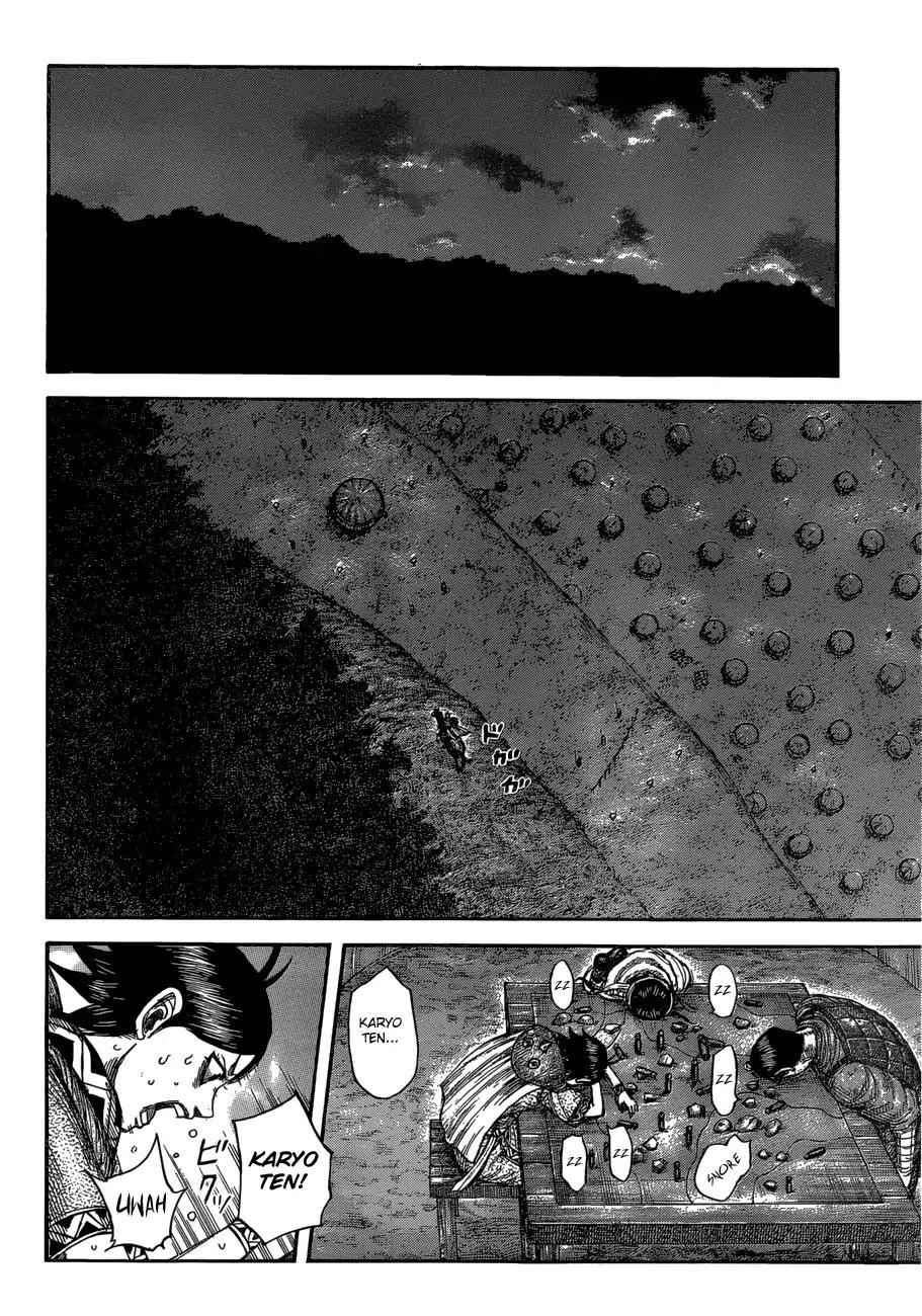 kingdom (E) Chapter 577 page 13