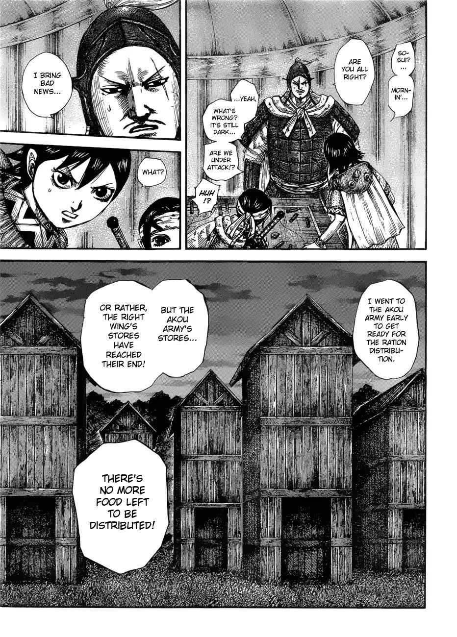 kingdom (E) Chapter 577 page 14