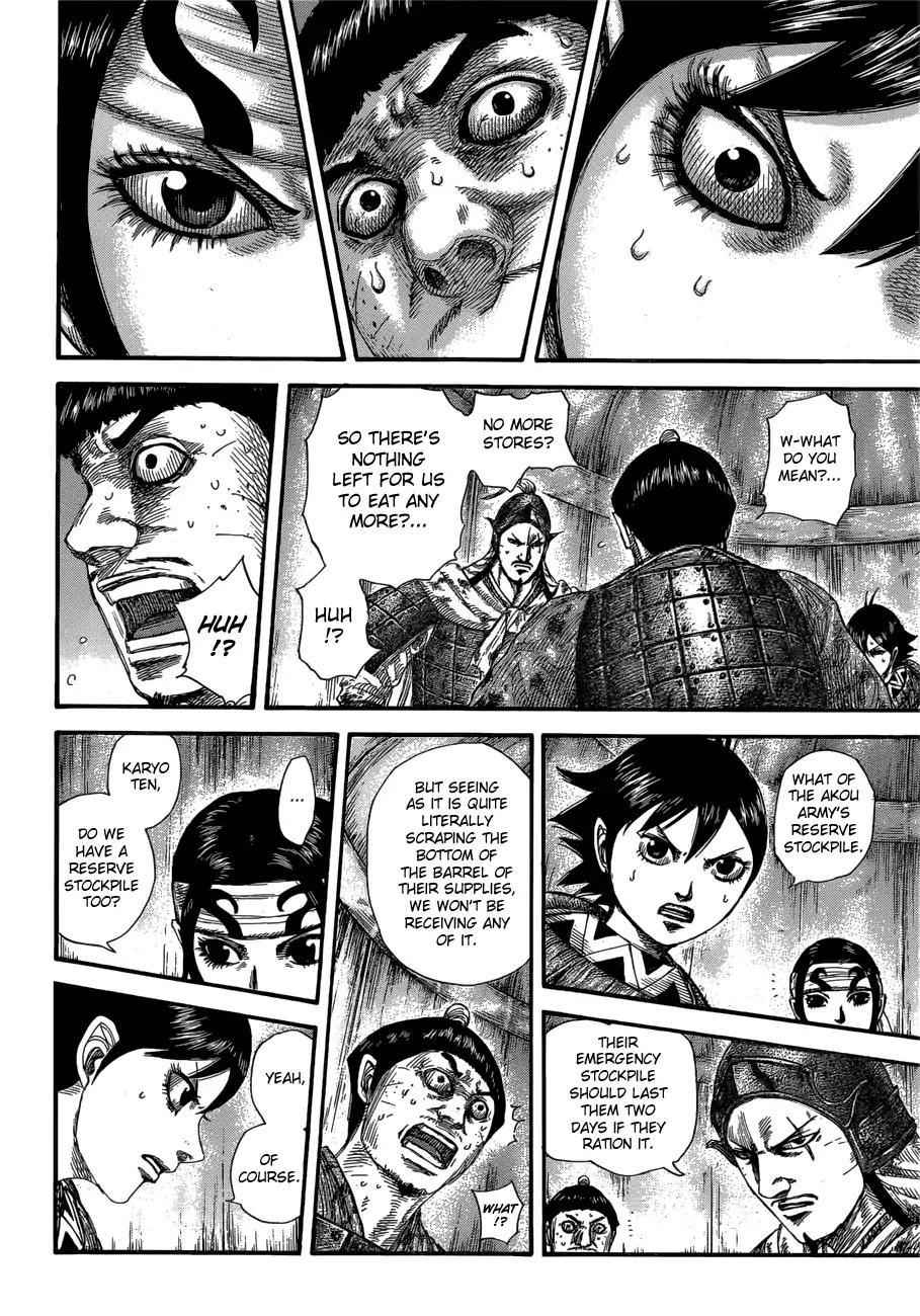 kingdom (E) Chapter 577 page 15