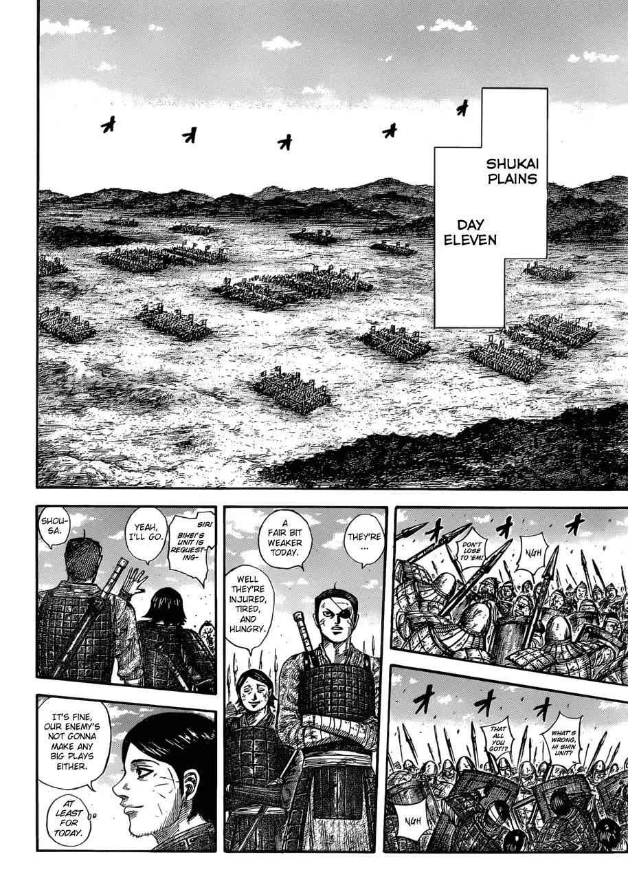 kingdom (E) Chapter 577 page 17
