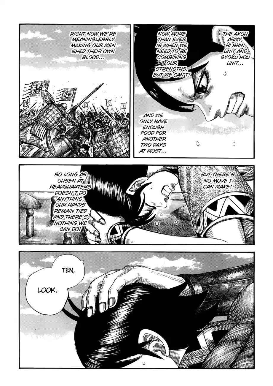 kingdom (E) Chapter 577 page 19