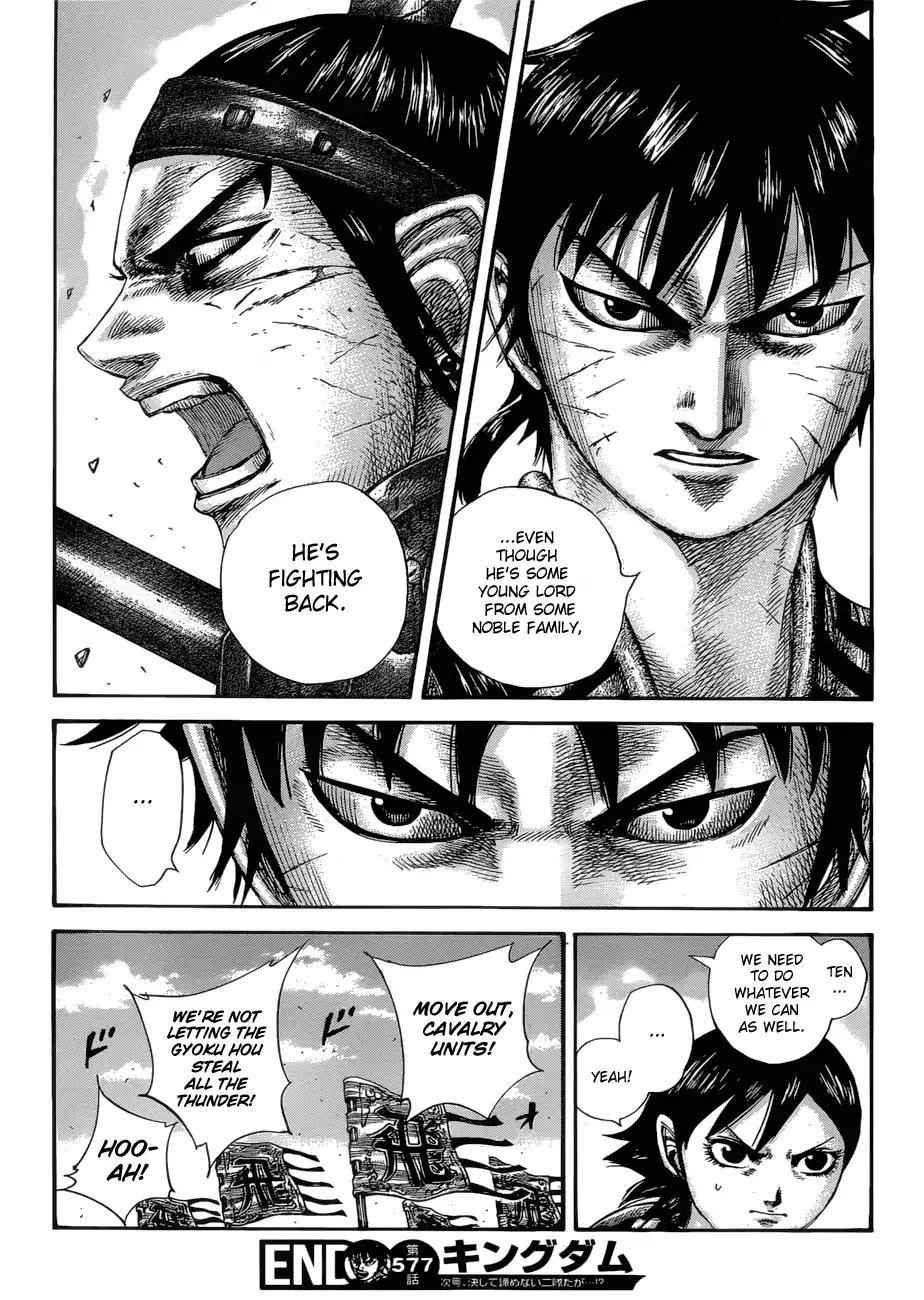kingdom (E) Chapter 577 page 21