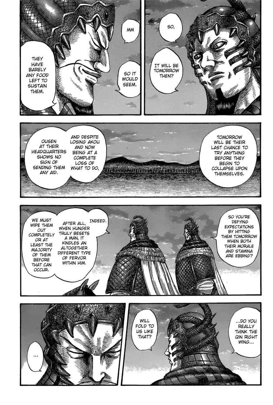 kingdom (E) Chapter 578 page 7