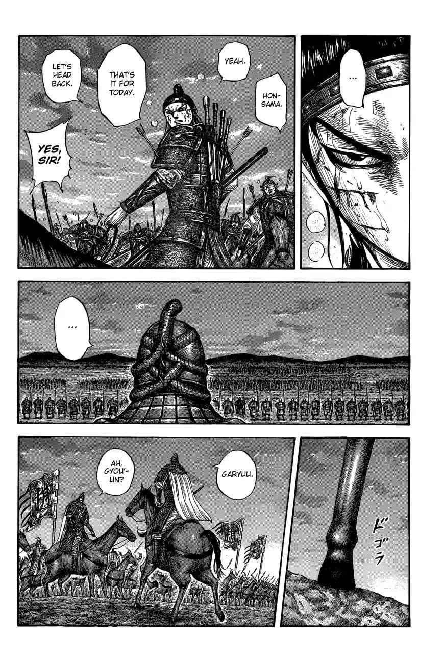 kingdom (E) Chapter 578 page 6
