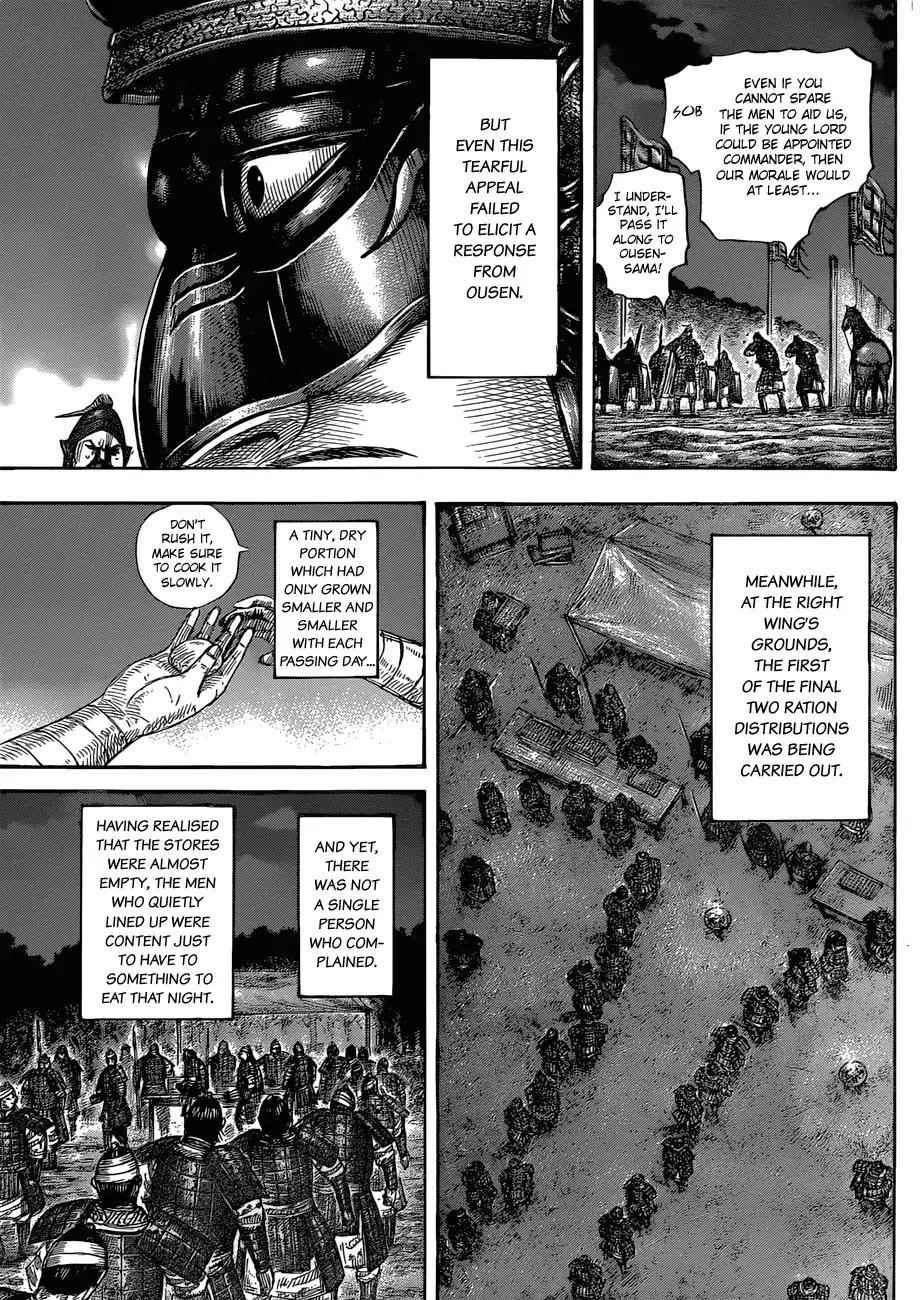 kingdom (E) Chapter 578 page 9