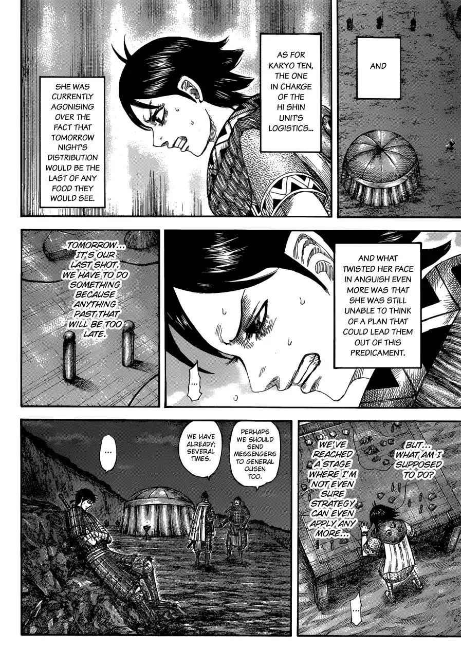 kingdom (E) Chapter 578 page 10
