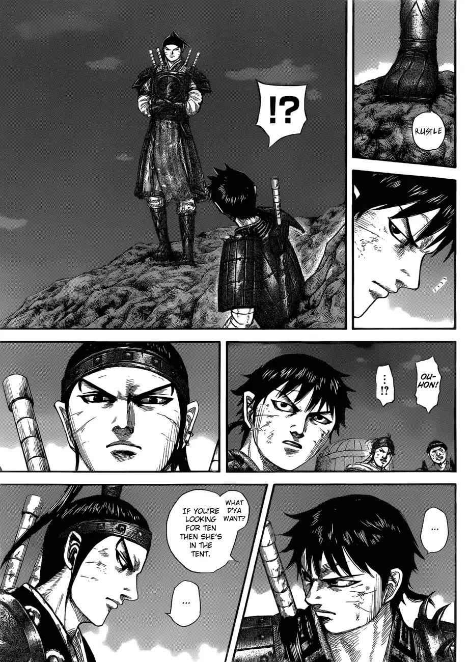 kingdom (E) Chapter 578 page 11