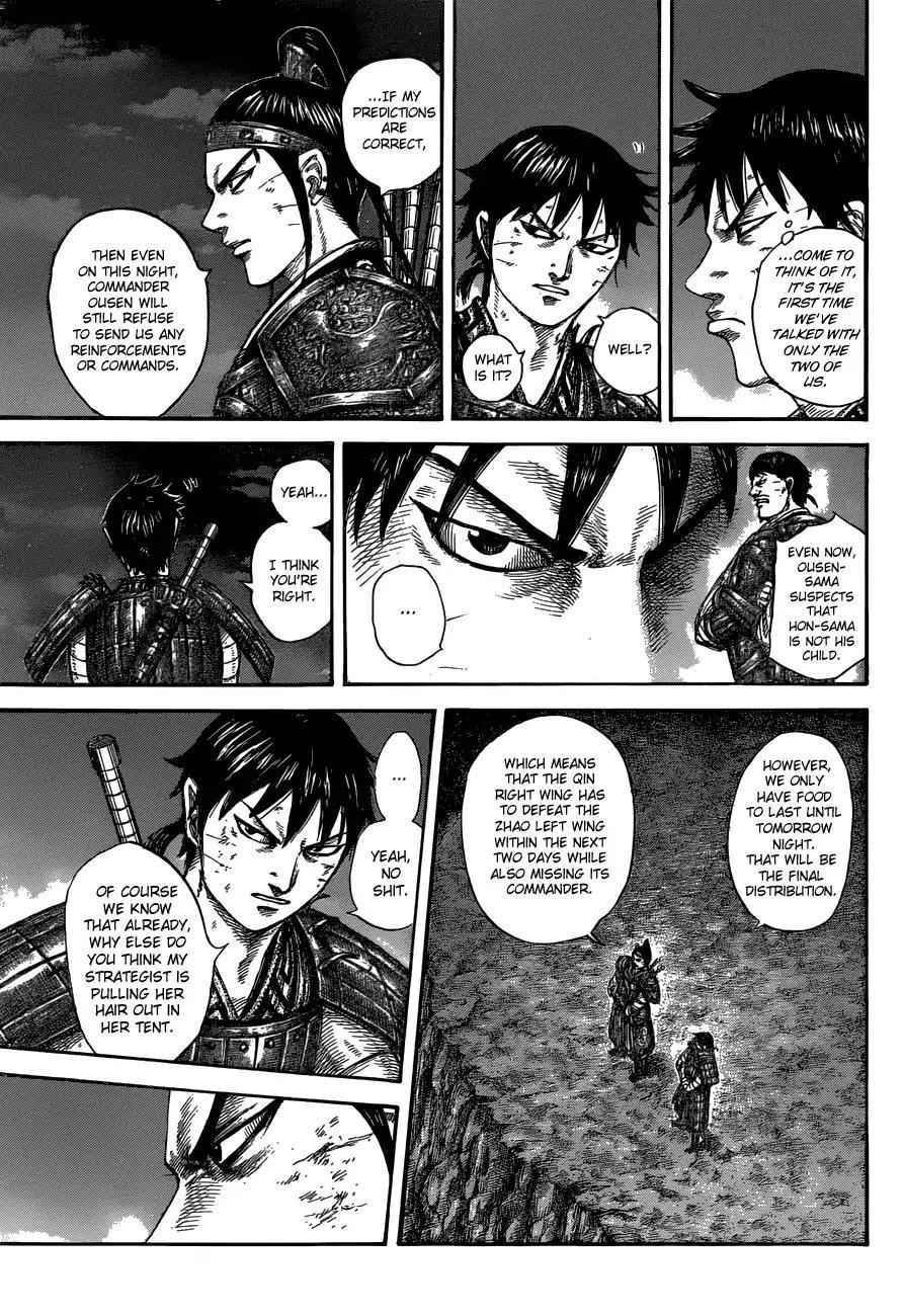 kingdom (E) Chapter 578 page 13