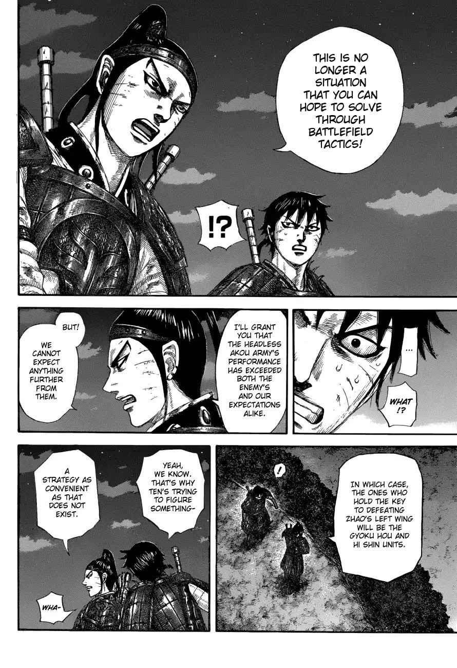 kingdom (E) Chapter 578 page 14