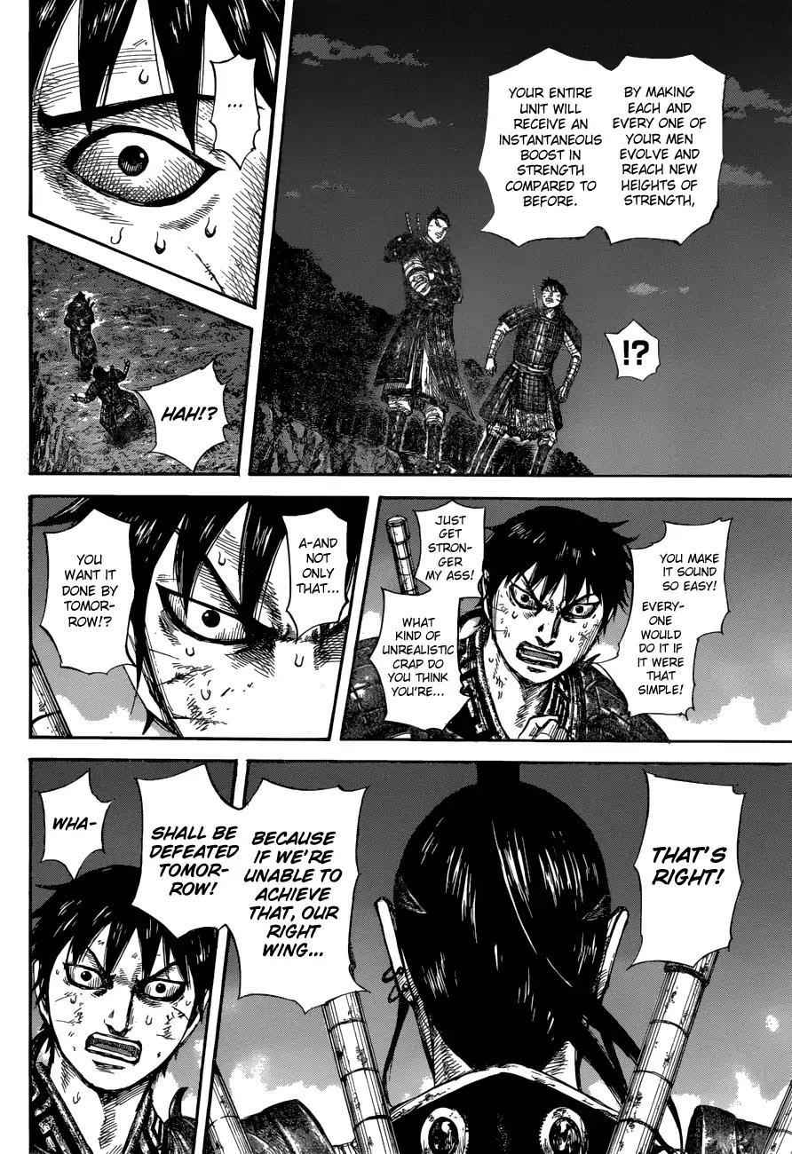 kingdom (E) Chapter 578 page 16