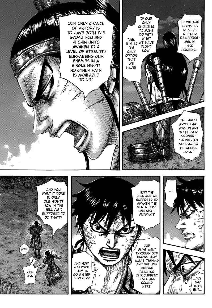 kingdom (E) Chapter 578 page 17