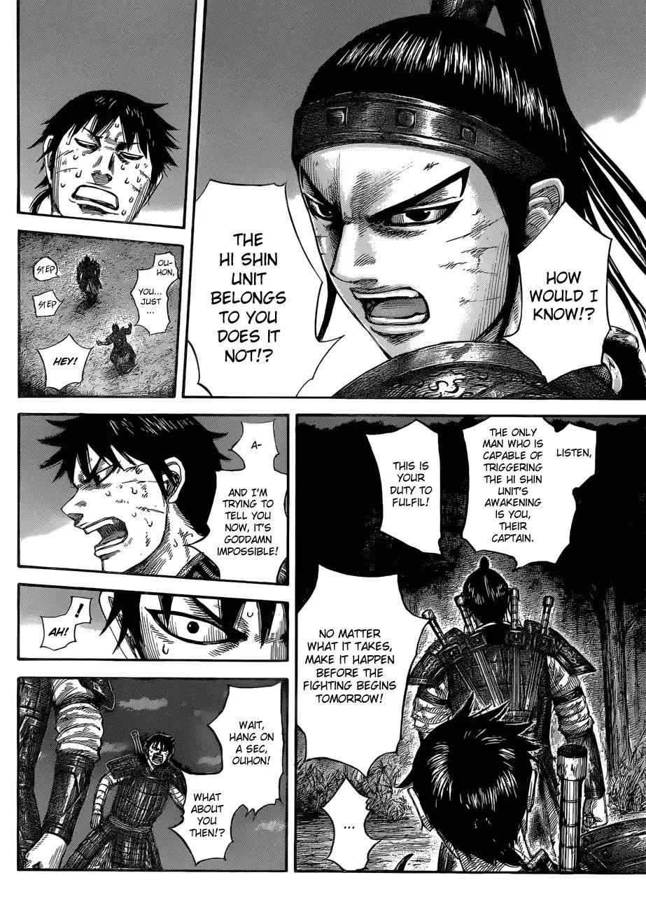 kingdom (E) Chapter 578 page 18