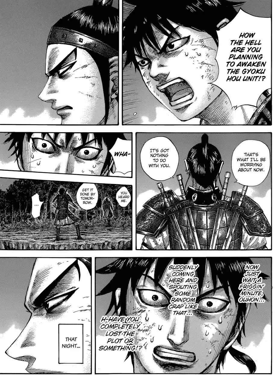 kingdom (E) Chapter 578 page 19