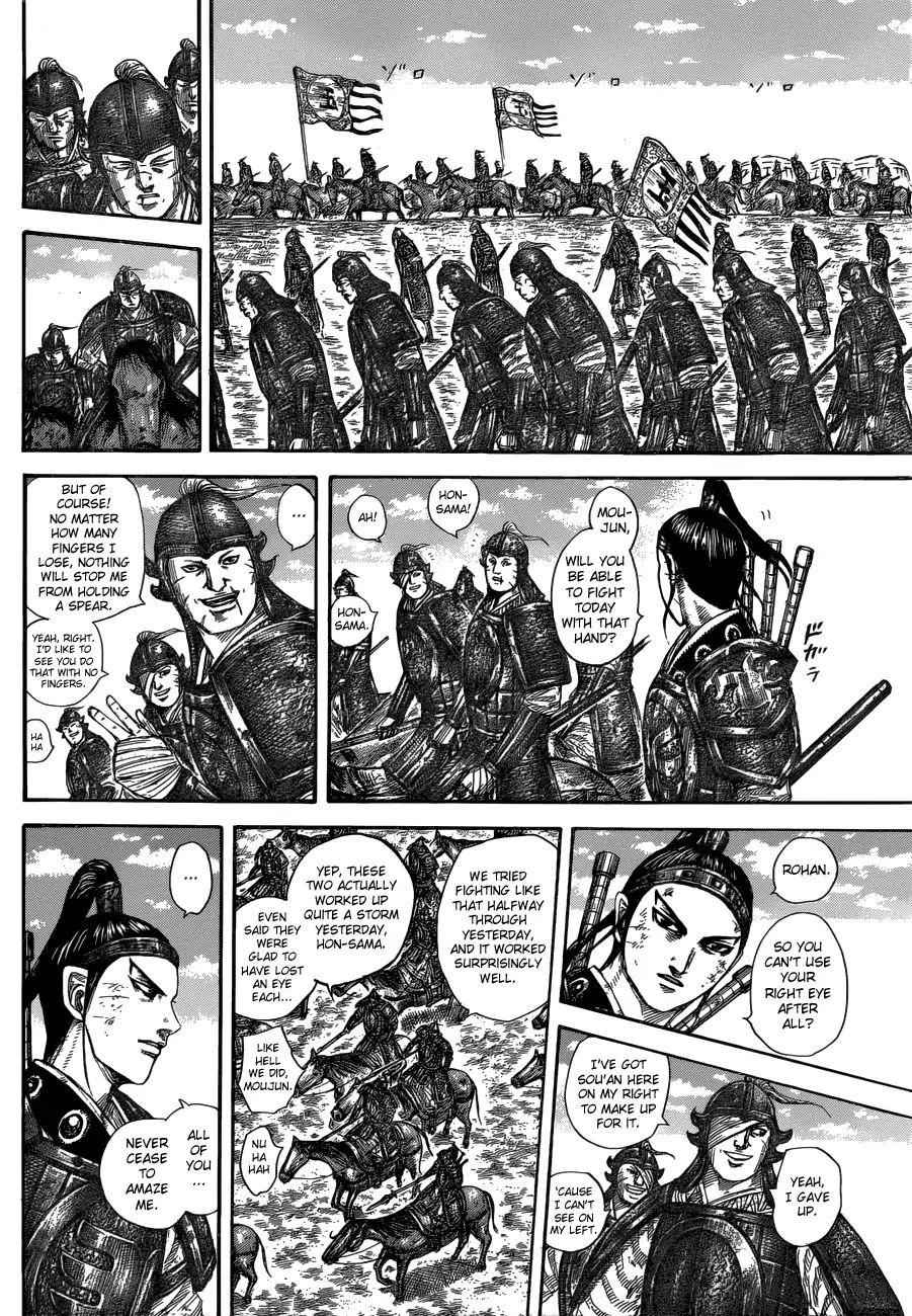 kingdom (E) Chapter 579 page 6
