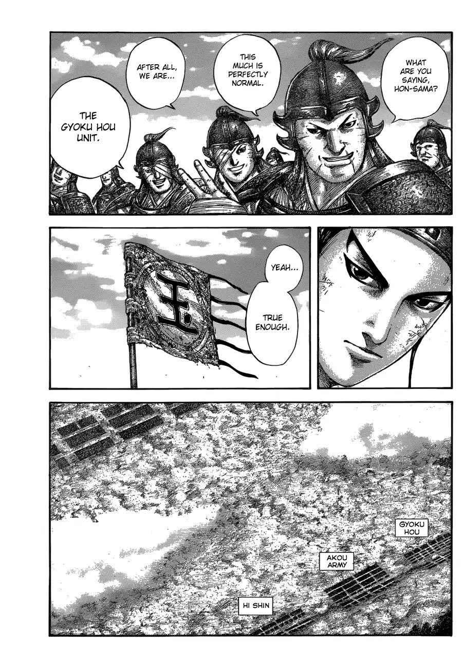 kingdom (E) Chapter 579 page 7